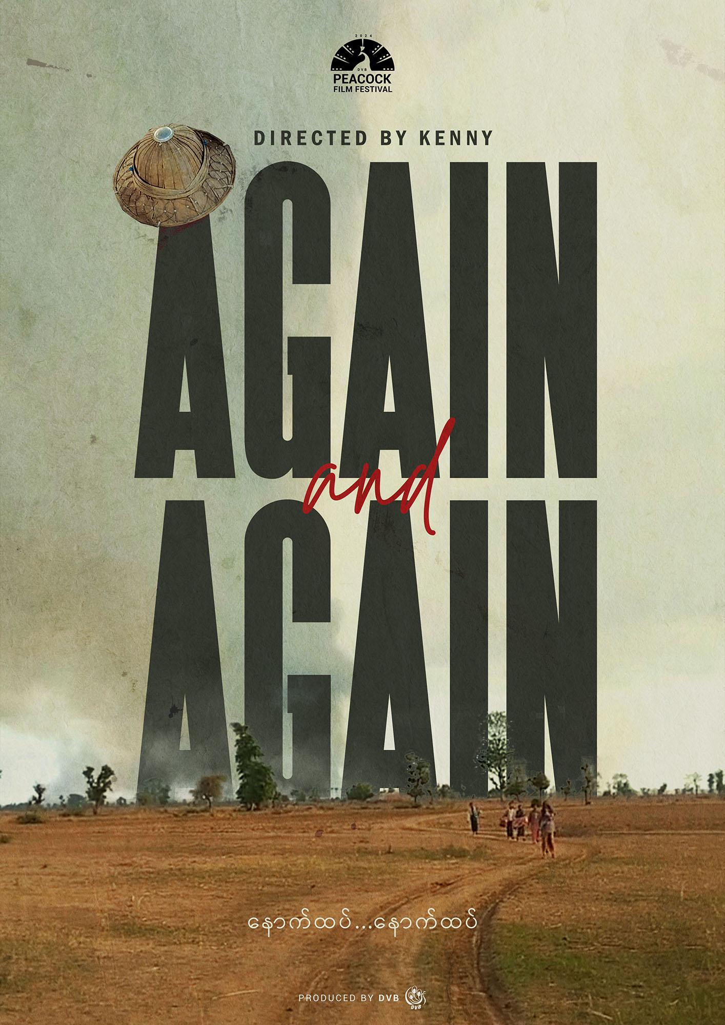 Again and Again