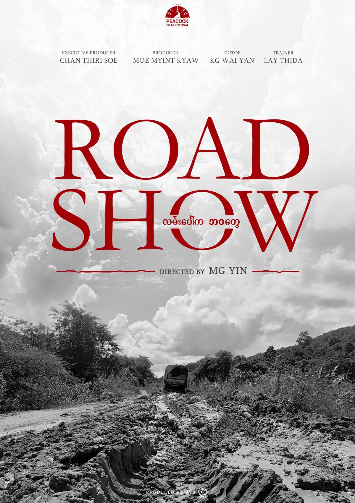 Road Show