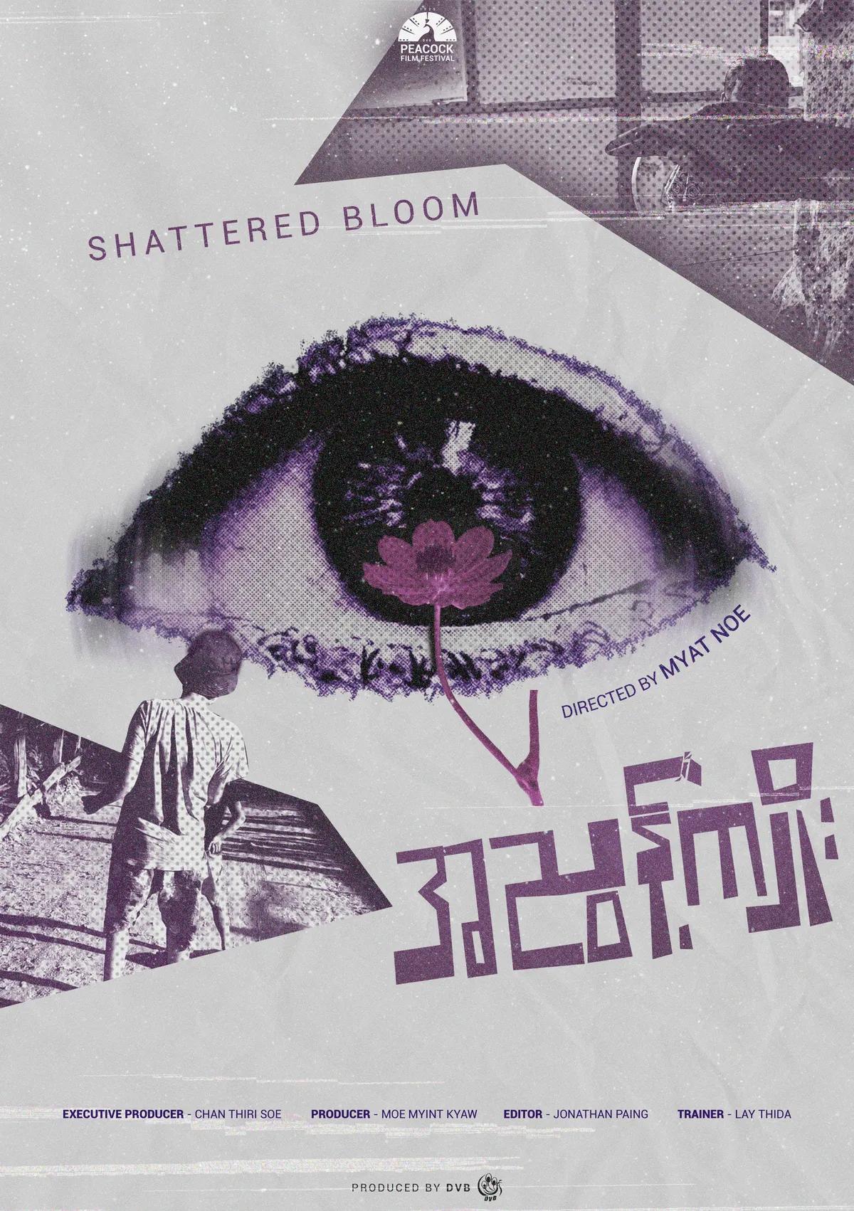 Shattered Bloom