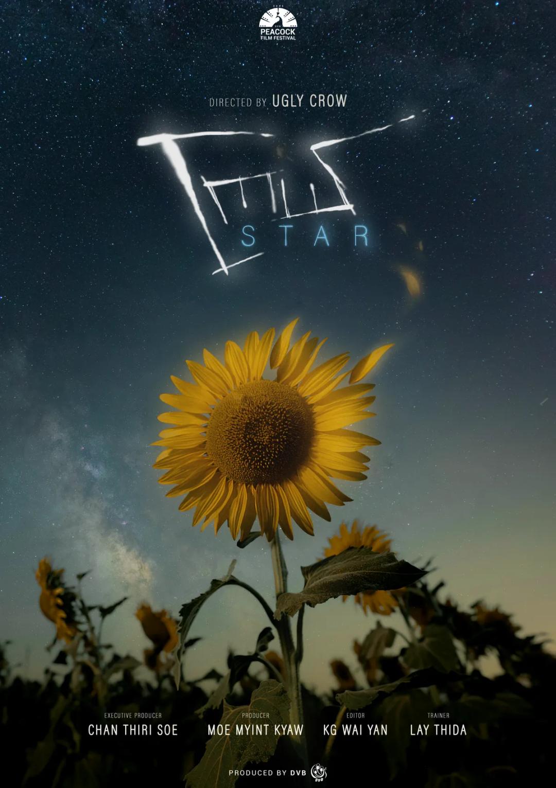 STAR