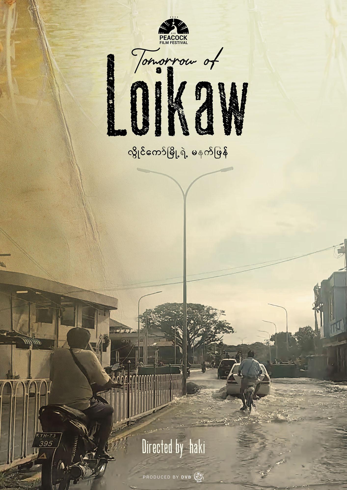 Tomorrow of Loikaw