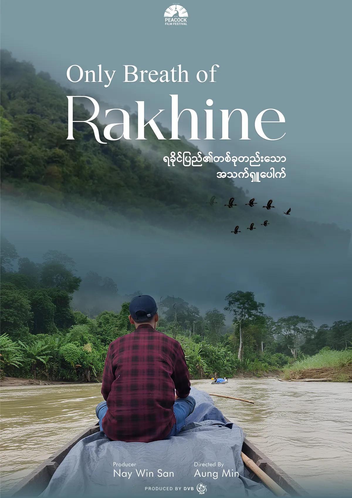 On Breath of Rakhine