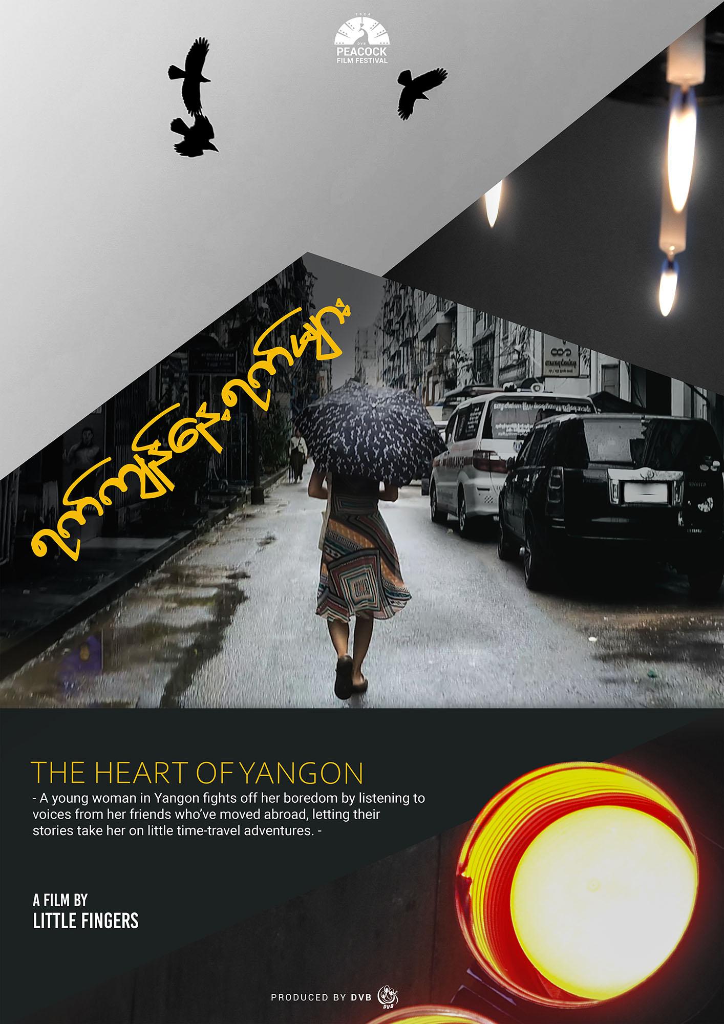The Heart of Yangon