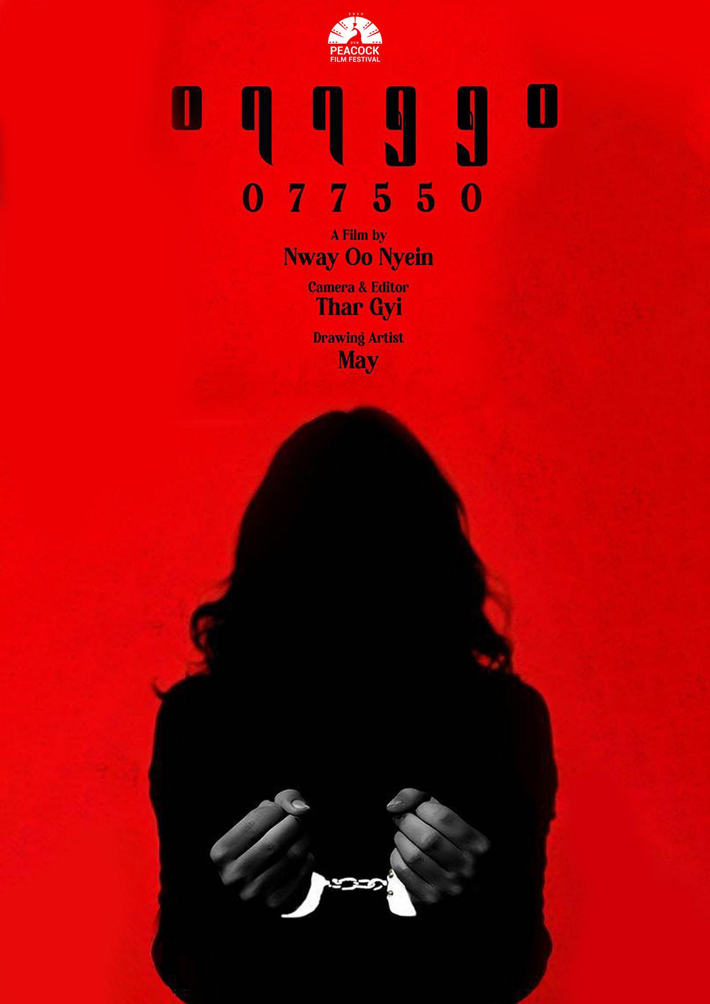 077550