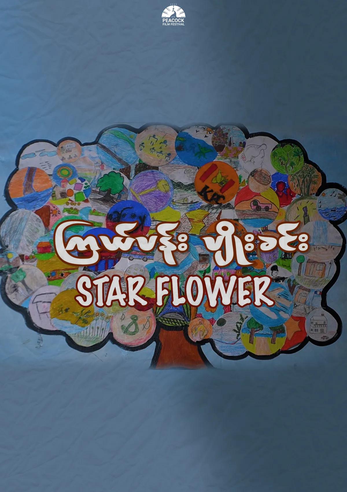 Star Flower