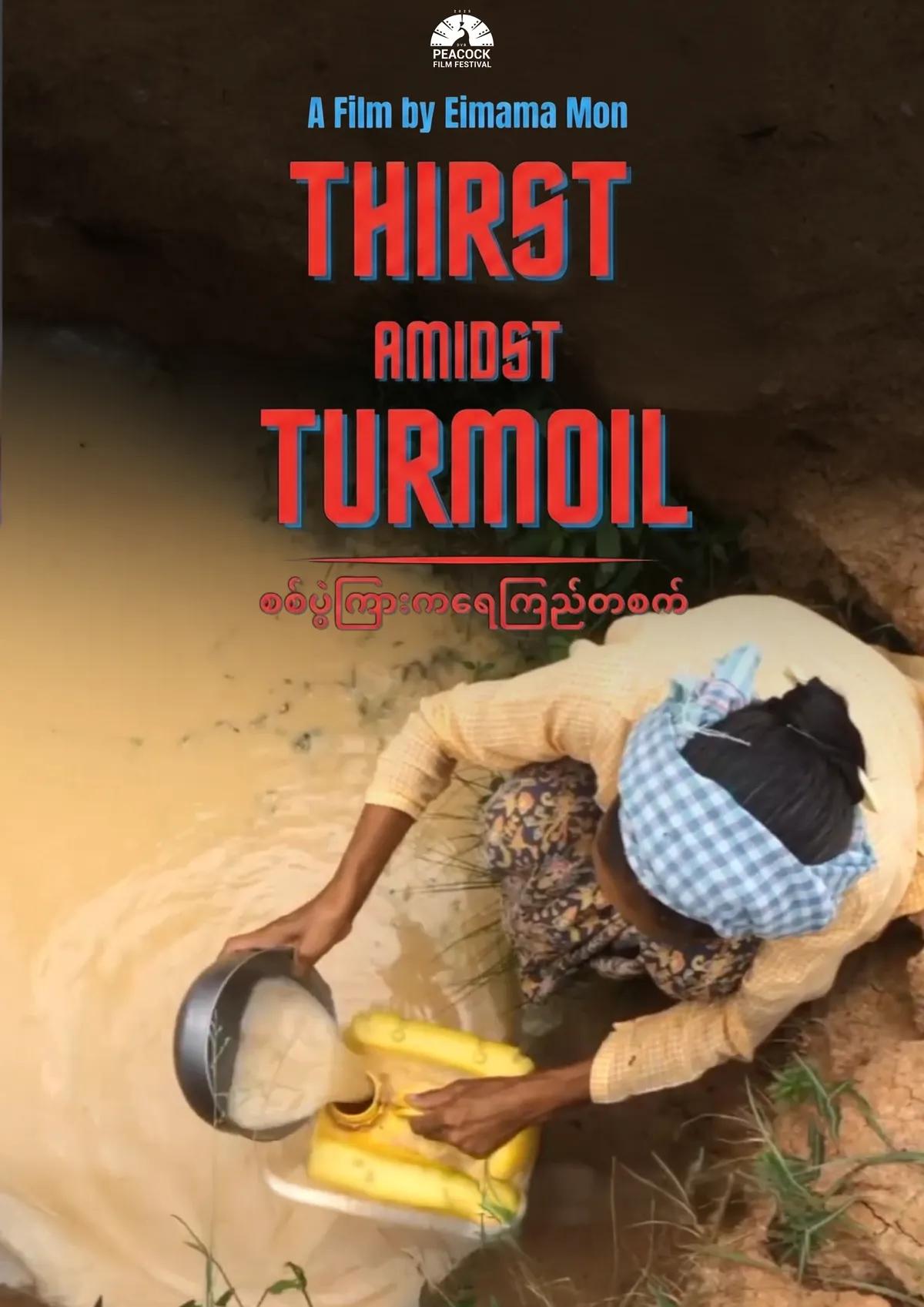 Thirst Amidst Turmoil
